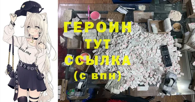 Хочу наркоту Горбатов Alpha PVP  Cocaine  Меф мяу мяу  МАРИХУАНА 